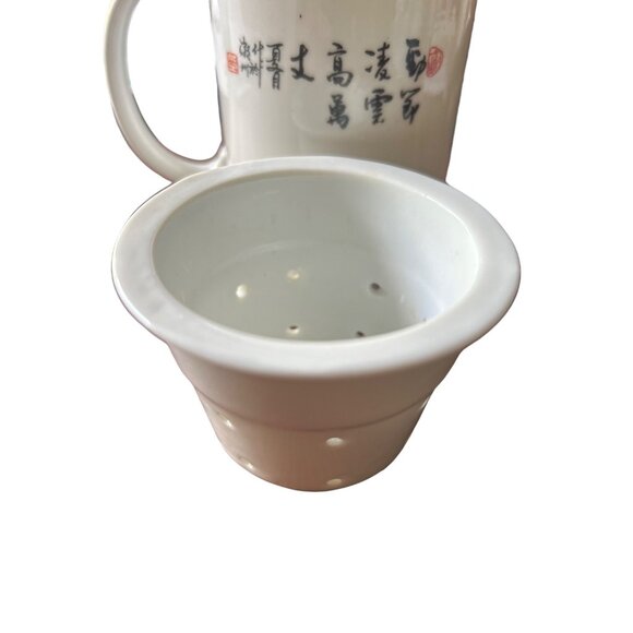 Asian Bamboo Print Porcelain Tea Cup With Strainer - Picture 4 of 7